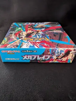 Pokemon Card Mega Brave Booster Box M1L New Sealed w/shrink 2025 From Japan - Image 5