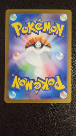 Exeggutor AR 066/063 Mega Brave Pokemon Card Japanese - Image 2