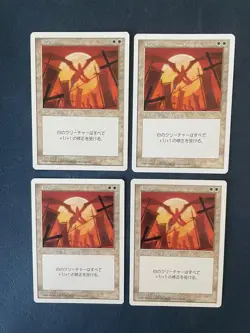 MTG 4X JAPANESE 5TH EDITION CRUSADEEE NM MAGIC THE GATHERING CRUSADESS RARE - Image 5
