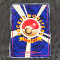 Ponyta - No. 077 - Glossy Vending Series 3 - Japanese - Pokemon Card - MP - Image 2
