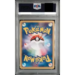 PSA 10 Ninetales 034/048 Web e Series 1st Ed Pokemon Card Japanese 2001 Gem Mint - Image 2