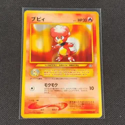 Magby - No.240 - Non Holo Rare - Neo Genesis - Japanese - Pokemon Card - LP - Image 1