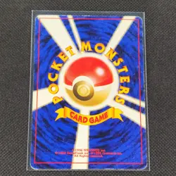Magby - No.240 - Non Holo Rare - Neo Genesis - Japanese - Pokemon Card - LP - Image 2