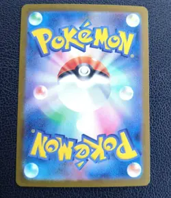 Pokemon Card Mega Gardevoir ex SAR 087/063 M1S Mega Symphonia Japanese 2025/8 - Image 4