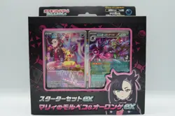 Marie's Morpeko & Olongge ex Starter Set ex Pokemon Card Game Japanese New - Image 1