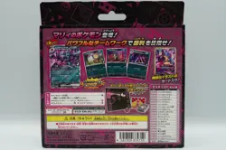 Marie's Morpeko & Olongge ex Starter Set ex Pokemon Card Game Japanese New - Image 2