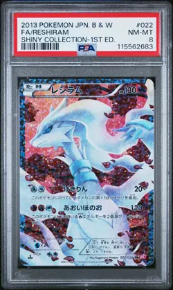 2013 POKEMON JPN B&W SHINY COLL 1ST ED #022 FULL ART/RESHIRAM PSA 8 - Image 1