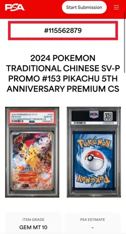 2024 POKEMON CHINESE SV-P PROMO #153 PIKACHU 5TH ANNIVERSARY PREMIUM PSA 10 [US] - Image 3