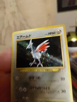 2000 Japanese Pokemon Neo Genesis #227 Skarmory Holo NM Pocket Monsters - Image 3