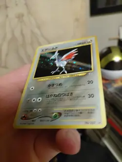 2000 Japanese Pokemon Neo Genesis #227 Skarmory Holo NM Pocket Monsters - Image 4