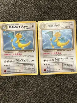 2x Dark Dragonite 149 Holo (Japanese) Rare Pokemon Card Team Rocket. Poor Shape - Image 1