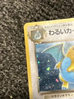 2x Dark Dragonite 149 Holo (Japanese) Rare Pokemon Card Team Rocket. Poor Shape - Image 2