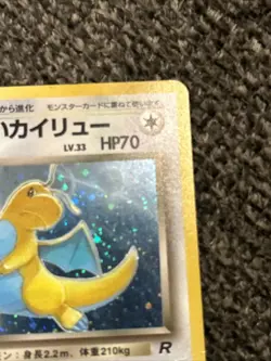 2x Dark Dragonite 149 Holo (Japanese) Rare Pokemon Card Team Rocket. Poor Shape - Image 3