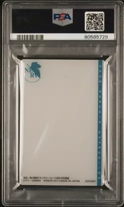 PSA10 Evangelion Wafer Card Asuka & Rei SP01 Certified Gem Mint - Image 2