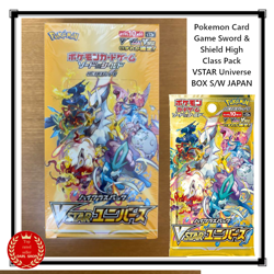 Pokemon Card Game Sword & Shield High Class Pack VSTAR Universe BOX S/W JAPAN - Image 1