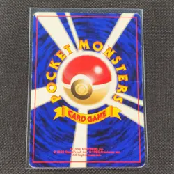 Quilava - No. 156 - #13 - Chikorita Half Deck - Japanese - Pokemon Card - LP - Image 2