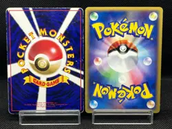 (LP/MP) Growlithe 030/P McDonald's e Series No.058 Vending Japanese Pokemon Card - Image 3
