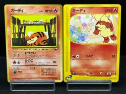 (LP/MP) Growlithe 030/P McDonald's e Series No.058 Vending Japanese Pokemon Card - Image 1