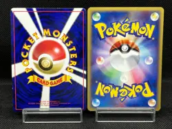(LP/MP) Growlithe 030/P McDonald's e Series No.058 Vending Japanese Pokemon Card - Image 3