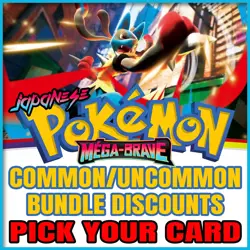 Pokemon TCG Card Mega Brave Japanese Common and Uncommon Singles - Image 1
