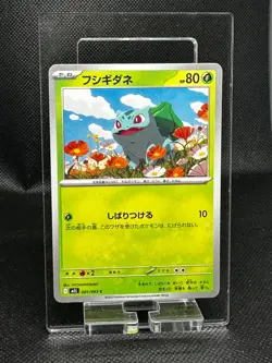 Pokemon TCG Card Mega Brave Japanese Common and Uncommon Singles - Image 3