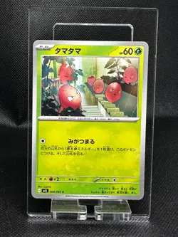 Pokemon TCG Card Mega Brave Japanese Common and Uncommon Singles - Image 5