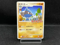 Lucario 012/016 Melee! Pokemon Scramble Lv.41 HP90 Japanese Pokemon Card - Image 1