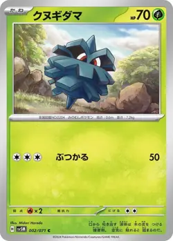 Pineco 002/071 Cyber Judge sv5M 2 2/71 TEF Temporal Forces Holo Pokemon TCG Card - Image 1