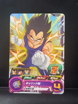 Vegeta UGM5-019 C Super Dragon Ball Heroes Mint Card SDBH - Image 1
