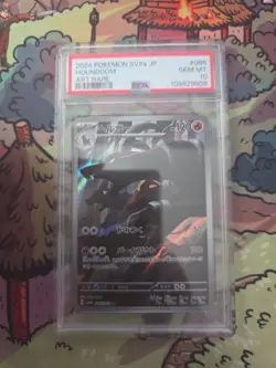 PSA 10 Houndoom AR 066/064 Night Wanderer sv6a Pokemon Card Japanese - Image 1