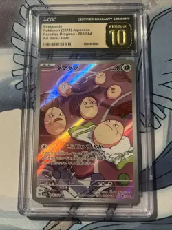 CGC 10 Pristine Exeggcute 065/064 AR Art Rare Paradise Dragona sv7a Pokemon Card - Image 1
