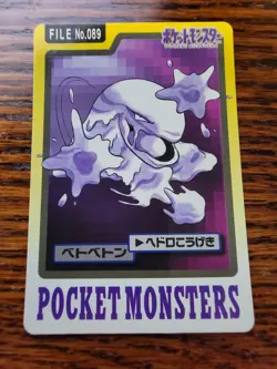 Pokemon Card Japanese - Muk No. 089 - Bandai Carddass - Image 1