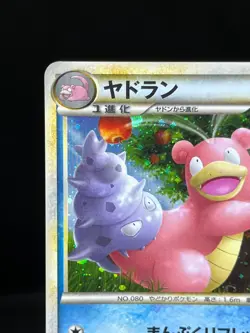 (LP) Slowbro 029/L-P Domino's Pizza Promo 2009 Holo Japanese Pokemon Card - Image 4