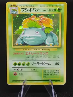Venusaur No.003 Base Set Holo Old Back Vintage Japanese Pokemon Cards Game 1996 - Image 1