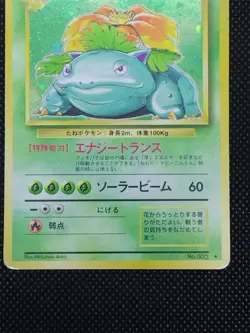 Venusaur No.003 Base Set Holo Old Back Vintage Japanese Pokemon Cards Game 1996 - Image 3