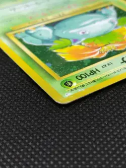 Venusaur No.003 Base Set Holo Old Back Vintage Japanese Pokemon Cards Game 1996 - Image 5