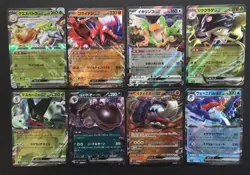 8 X ex Japanese Pokemon Cards sv4a Shiny Treasure Meowscarada ex Koraidon NM - Image 1
