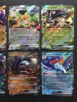 8 X ex Japanese Pokemon Cards sv4a Shiny Treasure Meowscarada ex Koraidon NM - Image 3