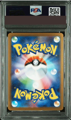 PSA 10 Pokemon Card Mega Gardevoir ex SAR 087/063 Mega Symphonia Japanese 2025 - Image 2