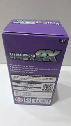 Pokemon Card Scarlet & Violet Booster Box sv1V Violet ex Korean-Free - Image 4