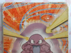 TADMORV #88 - TOPPS TV ANIMATION EDITION 1999 - CARTE POKEMON - BON ETAT - Image 2