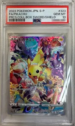 PSA 10 Pokemon Japanese Precious Collection Promo Pikachu 323 S-P - Image 1