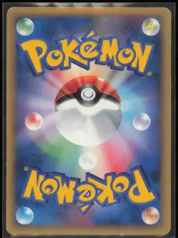 BROCK'S MARSHTOMP 008/019 MOVIE COMMEMORATION VS PACK JAPANESE POKEMON TCG - Image 2