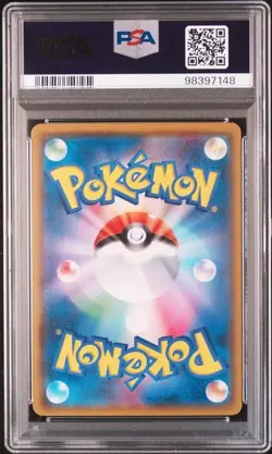 PSA 10 Salamence GX HR SM6b Champion Road 2018 Pokemon Card Japanese - Image 2