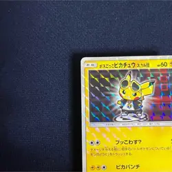 Rare Pretend Boss Pikachu Team Skull promo 197/SM-P 2018 Pokemon Card - Image 2