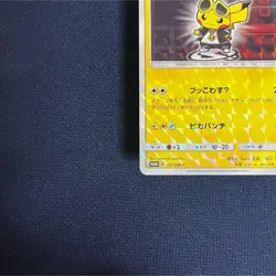 Rare Pretend Boss Pikachu Team Skull promo 197/SM-P 2018 Pokemon Card - Image 4