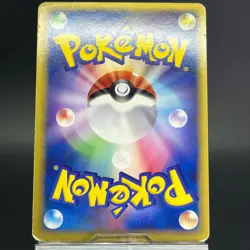 Rota's Mew 002/020 Movie VS Pack Aura's Lucario MP Japanese Pokemon Card - Image 5