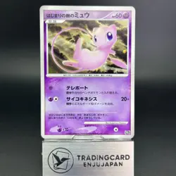 Tree of Beginning’s Mew 10th Movie 2007 MP Promo Japanese Pokemon Card - Image 1