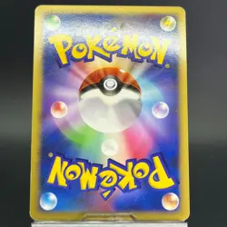 Tree of Beginning’s Mew 10th Movie 2007 MP Promo Japanese Pokemon Card - Image 5