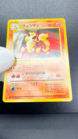 Arcanine LV.34 CD Promo LP Condition 1998 Japanese Pokemon Card - Image 2